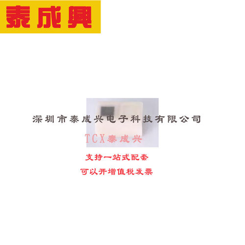 DEA202450BT-3030A1 TDK RF滤波器 DEA202450BT-3030A1 SMD