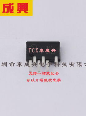 TOP268EG Power Integrations(帕沃英蒂格盛) AC-DC控制器和稳压