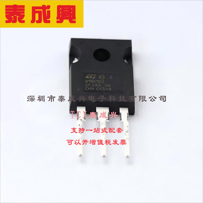 STW9NK90Z ST(意法半导体) 场效应管(MOSFET) 160W 900V 8A 1个N