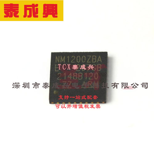 ML51BB9AE NUVOTON(新唐) IC MCU 8BIT LOW POWER 16KB FLASH