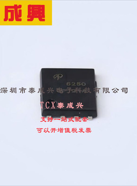 AON6250 AOS 场效应管(MOSFET) 7.4W 150V 52A 1个N沟道 PDFN-8(5