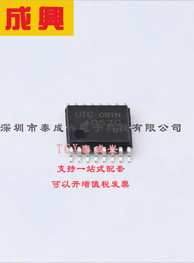 4052G-P16-R UTC(友顺) 模拟芯片 4052G TSSOP-16