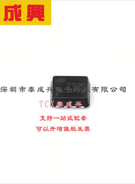 AON7506 AOS 场效应管(MOSFET) 3.1W；20.5W 30V 12A；12A 1个N沟