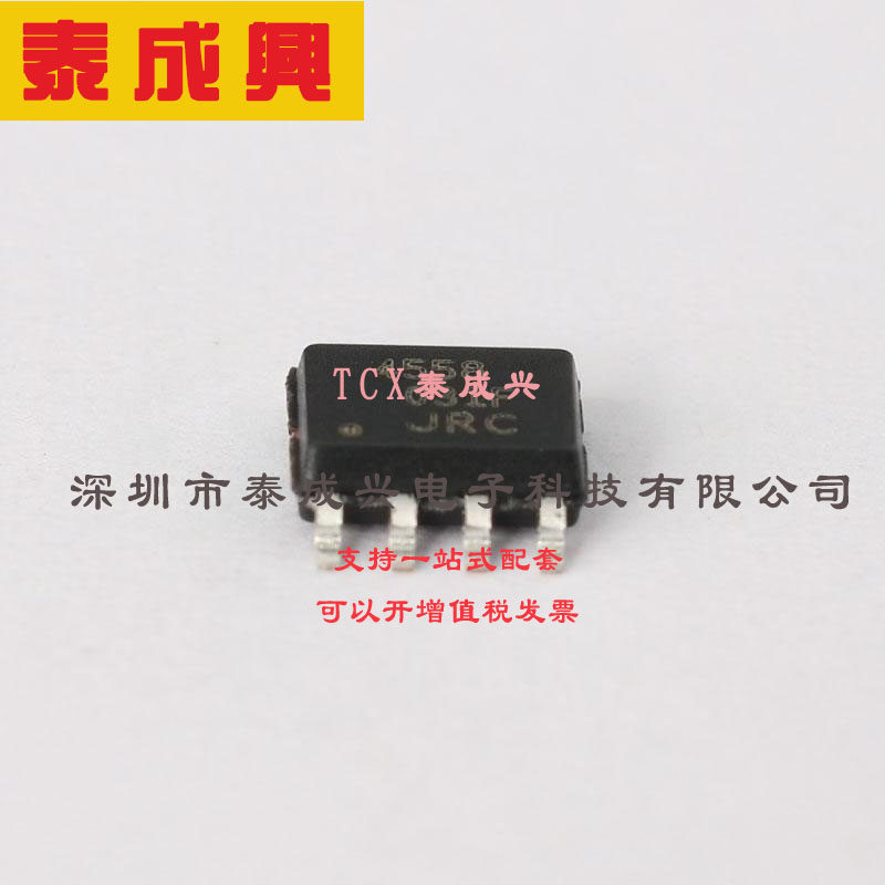 NJM4558CG-TE2 NJRC（新日本无线） 通用-放大器-2-电路-8-SOP