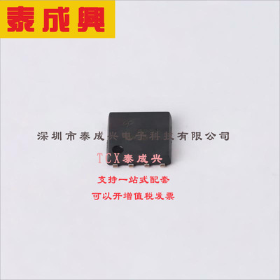 AON6354 AOS 场效应管(MOSFET) 36W 30V 83A 1个N沟道 DFN-8-EP(6