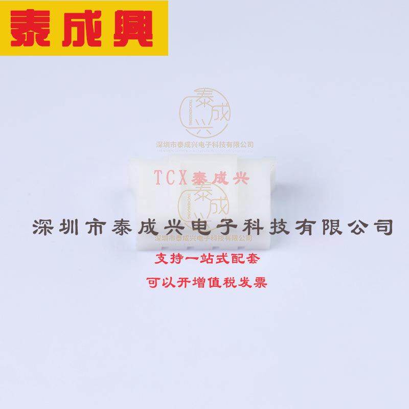 PHR-5 JST 胶壳(线对板/线对线) 1x1P 2mm PH