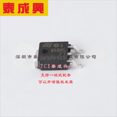 STD140N6F7 ST(意法半导体) 场效应管(MOSFET) 134W 60V 80A 1个N