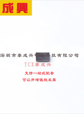 M24M01-DFCS6TP/K ST(意法半导体) EEPROM -40℃~+85℃ 1Mbit I2C