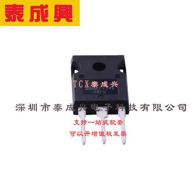 场效应管(MOSFET) TO-247AC IRF250P224 电流:128A 耐压:250V 1个