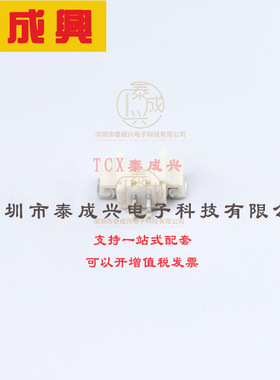 532610271 MOLEX 线对板针座 卧贴 1x2P PicoBlade(MX 1.25) SMD,