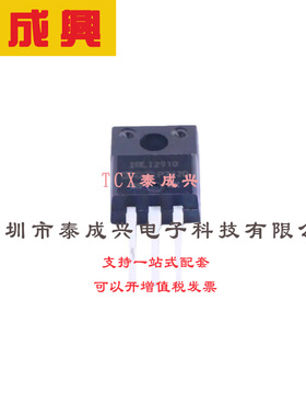 场效应管(MOSFET) TO-220IS IRLI2910PBF 电流:31A 耐压:100V 1个