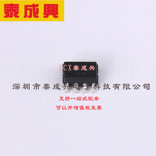 ZXMP6A16DN8TA DIODES(美台) 场效应管(MOSFET) 2.15W 60V 3.9A 2