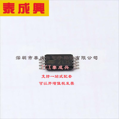 LM2904AYPT ST(意法半导体) 运算放大器 0.6V/us 双路 20nA 1.1MH