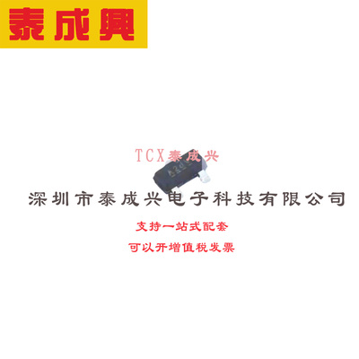 场效应管(MOSFET) SOT-23 IRLML2402TRPBF 电流:1.2A 耐压:20V 1