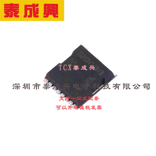 场效应管(MOSFET) HSOF-8 IPT020N10N3ATMA1 电流:300A 耐压:100V - 封面