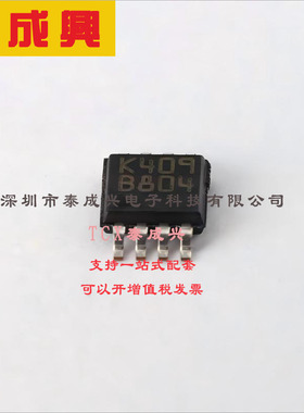 LM2904YST ST(意法半导体) 运算放大器 0.6V/us 双路 20nA 700kHz