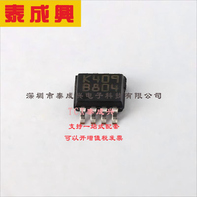 LM2904YST ST(意法半导体) 运算放大器 0.6V/us 双路 20nA 700kHz