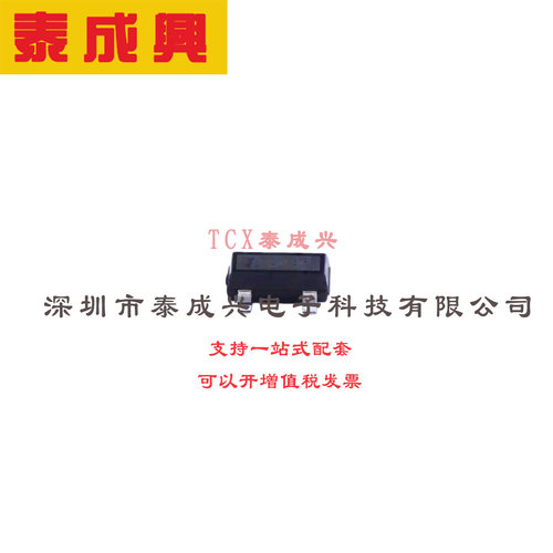 场效应管(MOSFET) SOT-23 SN7002NH6327 电流:0.2A 耐压:60V 1个N