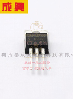 VS-42CTQ030-M3 VISHAY(威世) 肖特基二极管 1对共阴极 570mV@40A