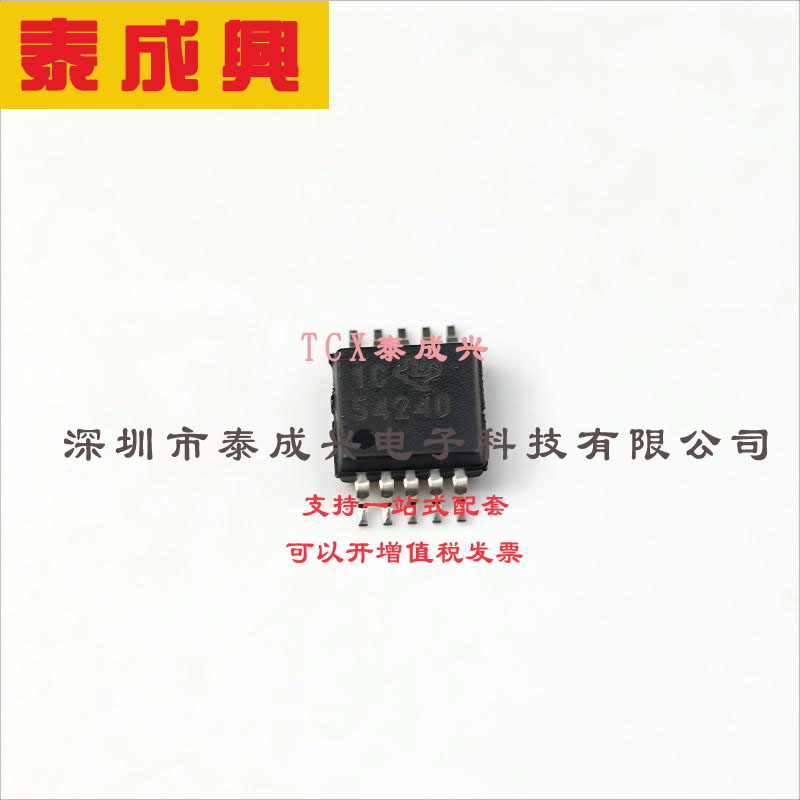 TPS54240DGQR TI(德州仪器) DC-DC电源芯片 可调 3.5V~42V 800mV~
