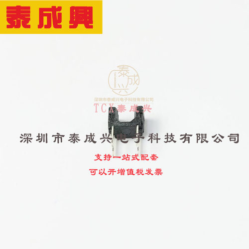 GP1S194HCZ0F SHARP(夏普) 光电传感器