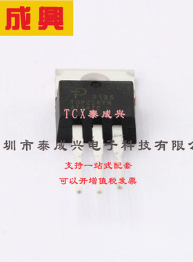 TOP224YN Power Integrations(帕沃英蒂格盛) AC-DC控制器和稳压