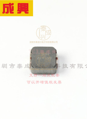 IHLP1616BZER3R3M5A VISHAY(威世) 功率电感 3A 83.1mΩ 3.3uH ±
