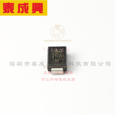 SMBJ15CD-M3/H VISHAY(威世) Diode: TVS; 600W; 17V; 25A; bidir