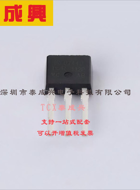 IRFU7440PBF Infineon(英飞凌) 场效应管(MOSFET) 140W 40V 90A 1