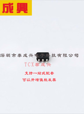 BFS483H6327XTSA1 Infineon(英飞凌) 三极管(BJT) 450mW 12V 65mA