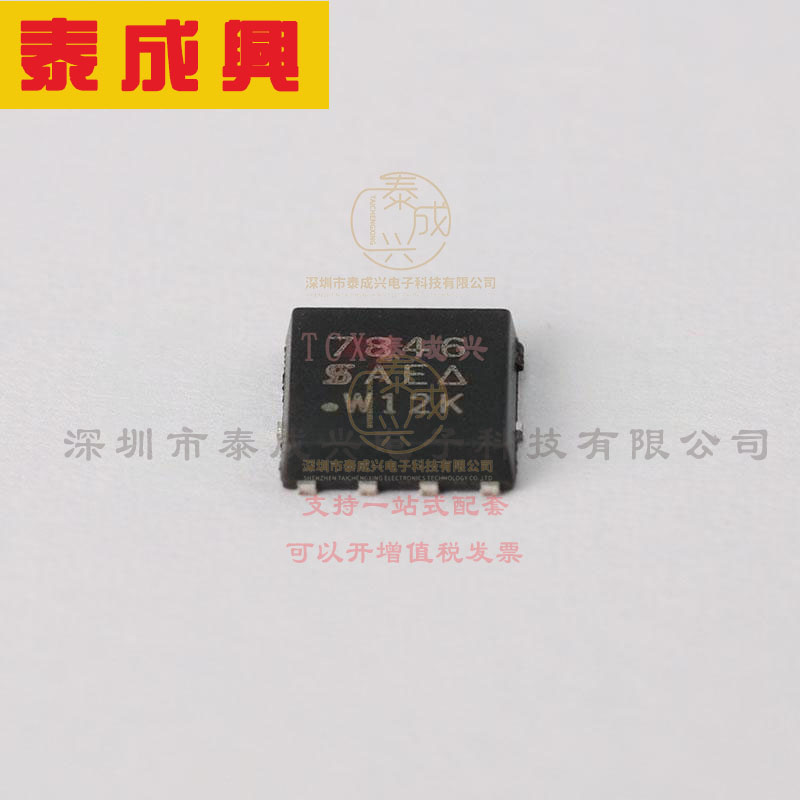 SI7846DP-T1-E3 VISHAY(威世) 场效应管(MOSFET) 1.9W 150V 4A 1