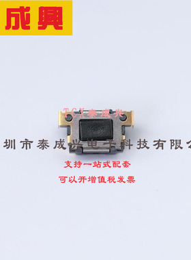 SKSNLAE010 ALPS(阿尔卑斯) Microswitch TACT; SPST; Pos: 2; 0.