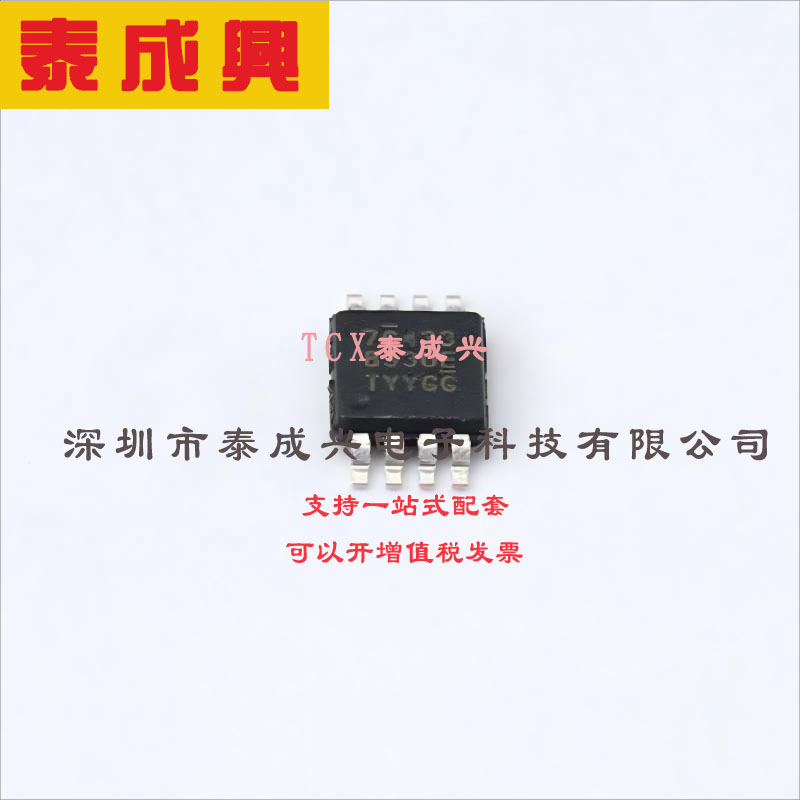 PT7C433833UEX DIODES(美台) 时钟器件 Real Time Clock MSOP-8 T