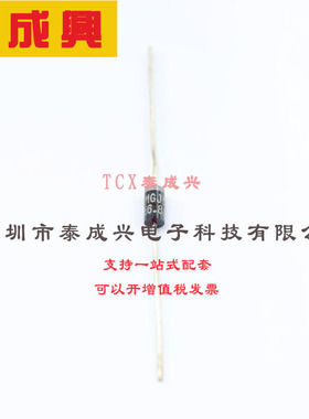 P6KE6.8A/TR13 Brightking(台湾君耀)