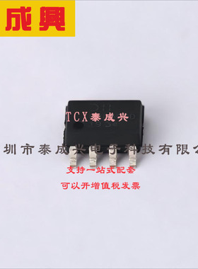 DMP4050SSD-13 DIODES(美台) 场效应管(MOSFET) 1.8W 40V 4A 2个P