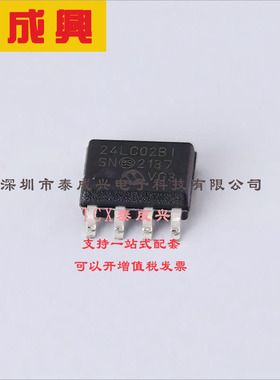 24LC02B-I/SN MICROCHIP(美国微芯) EEPROM -40℃~+85℃ 2Kbit I2