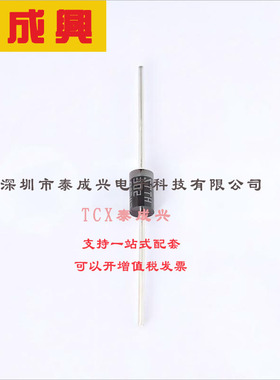 STTH302 ST(意法半导体) 快恢复/高效率二极管 950mV@3A 200V 3uA