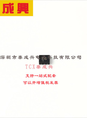 NLSX4302EBMUTCG ON(安森美) 电压电平-转换器-双向-1-电路-2-通