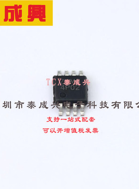 ZXM64P02XTA DIODES(美台) 场效应管(MOSFET) 1.1W 20V 3.5A 1个P