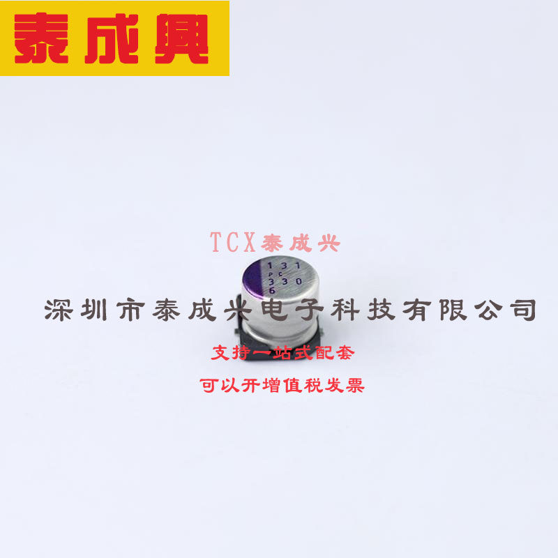 6SVPC330M PANASONIC(松下) 固态电容 6.3V ±20% 3.39A@100kHz 3