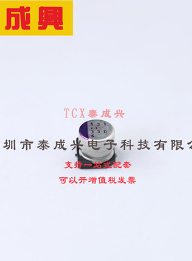 6SVPC330M 固态电容 6.3V ±20% 3.39A@100kHz 3