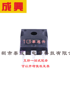 场效应管(MOSFET) TO-247AC-3 IRFP450APBF 电流:14A 耐压:500V 1