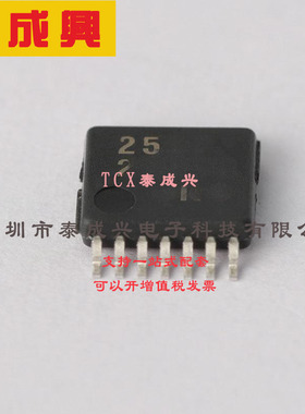 NJM2567V-TE1 NJRC（新日本无线）