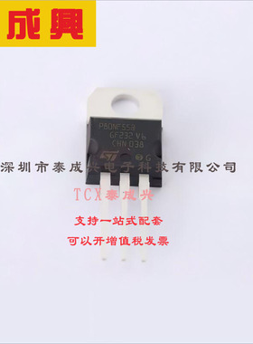 STP80NF55-06 ST(意法半导体) 场效应管(MOSFET) 300W 55V 80A 1