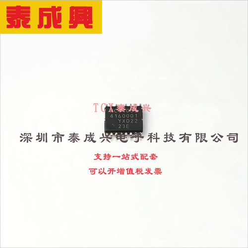 74HCT4053PW,118 Nexperia(安世) 3-电路-IC-开关-2：1-120-欧姆-