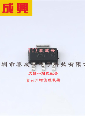 FZT600TA DIODES(美台) 达林顿管 2W 140V 2000@10V,500mA NPN SO