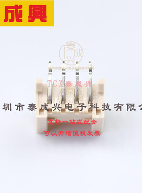 35363-0460 MOLEX 2.00mm Pitch Sherlock Wire-to-Board Header,