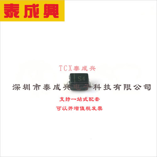 SD103CWS-7-F DIODES(美台) 肖特基二极管 600mV@200mA 20V 5uA@1