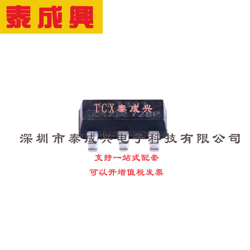 场效应管(MOSFET) SOT-223-4 IRLL3303TRPBF 电流:4.6A 耐压:30V
