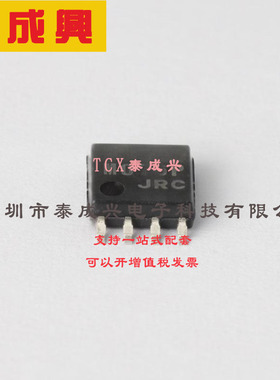 NJU7660AM-TE1 NJRC（新日本无线）